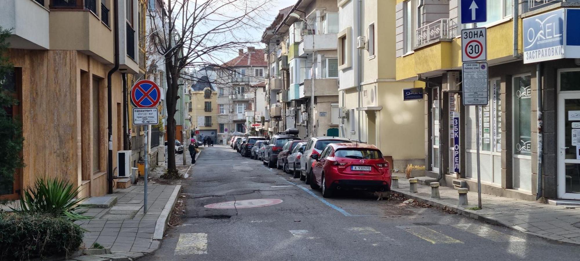 Апартамент Grand Ohrid - Center Near To Sea And Sea Garden Бургас
